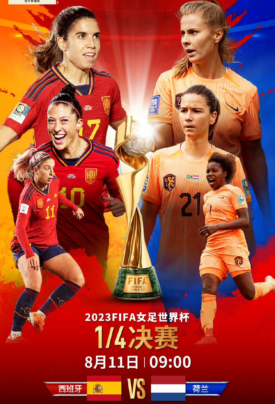胜负已定!国际女足赛事淘汰赛告一段落:金年会客户端