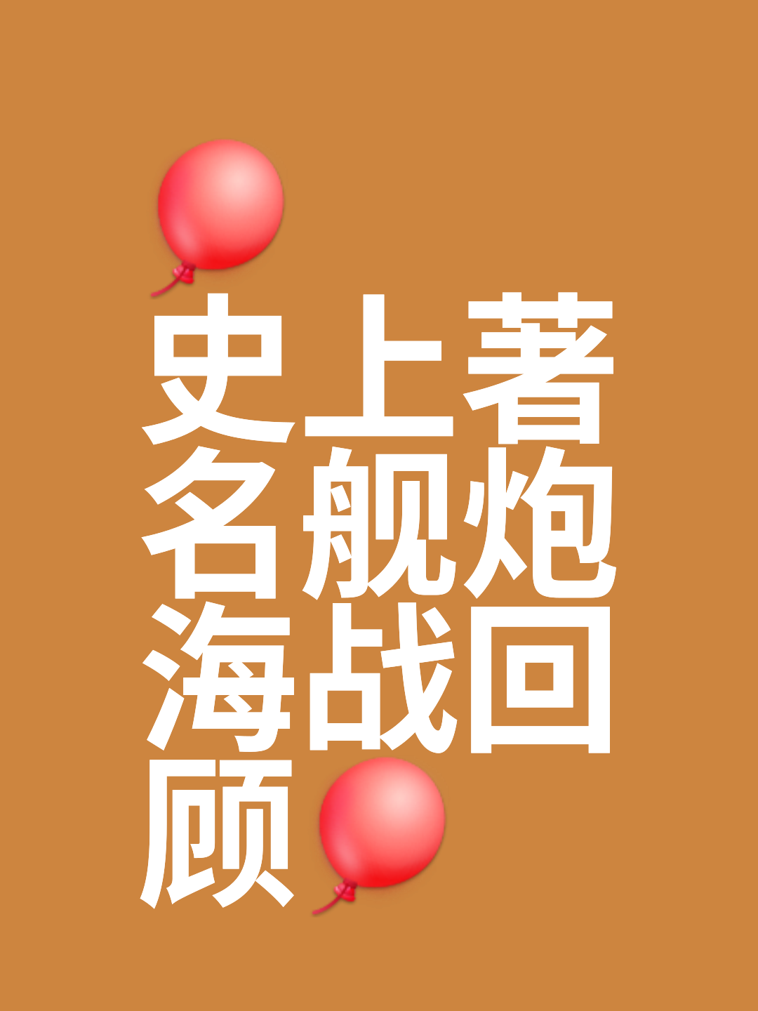 朴茨茅斯逆风前行,全队斗志昂扬_金年会客户端
