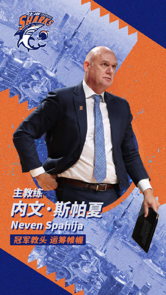 西班牙篮球教练受邀到美国培训