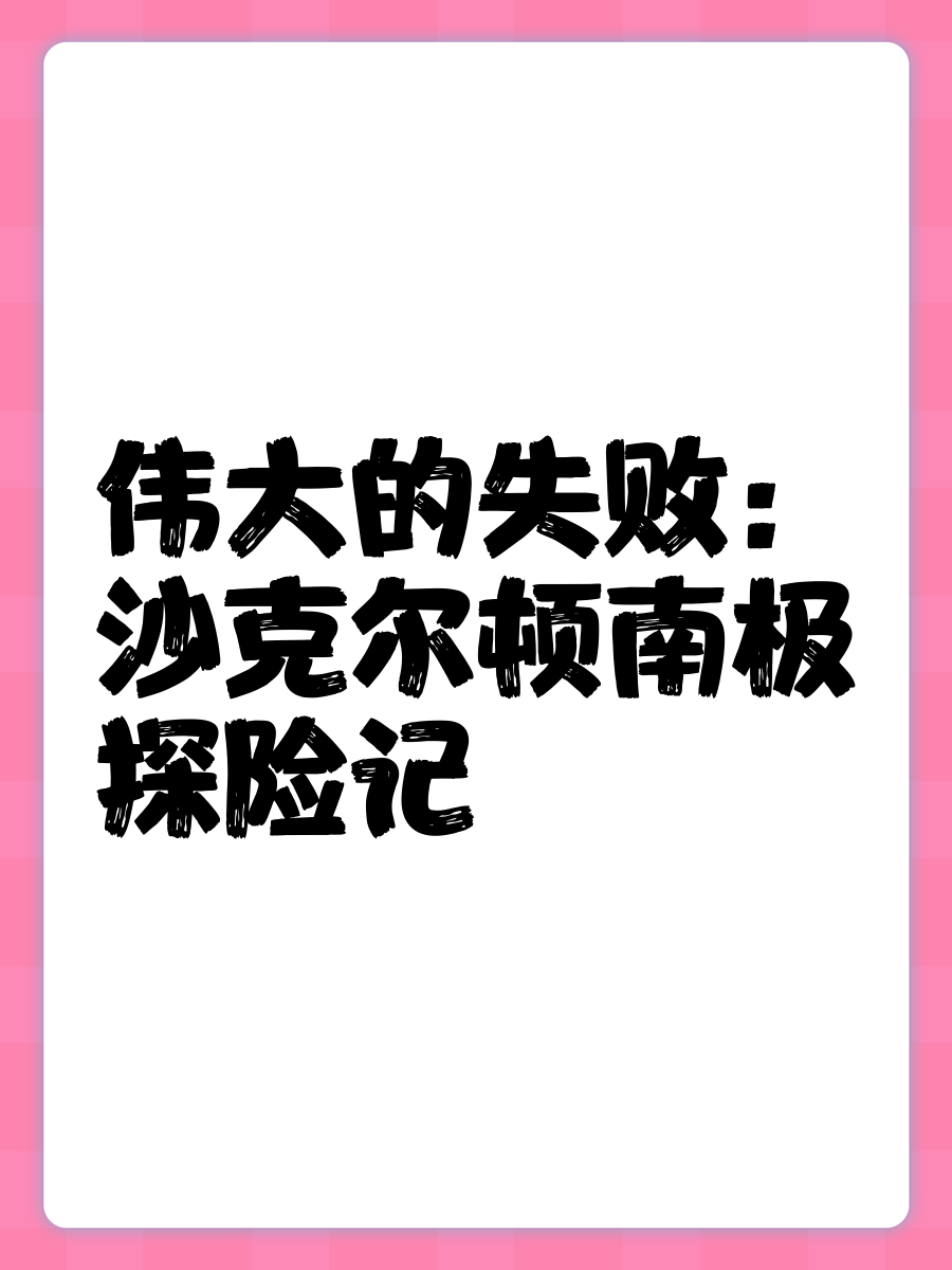 金年会app|沙尔克负于对手,保级希望更加渺茫