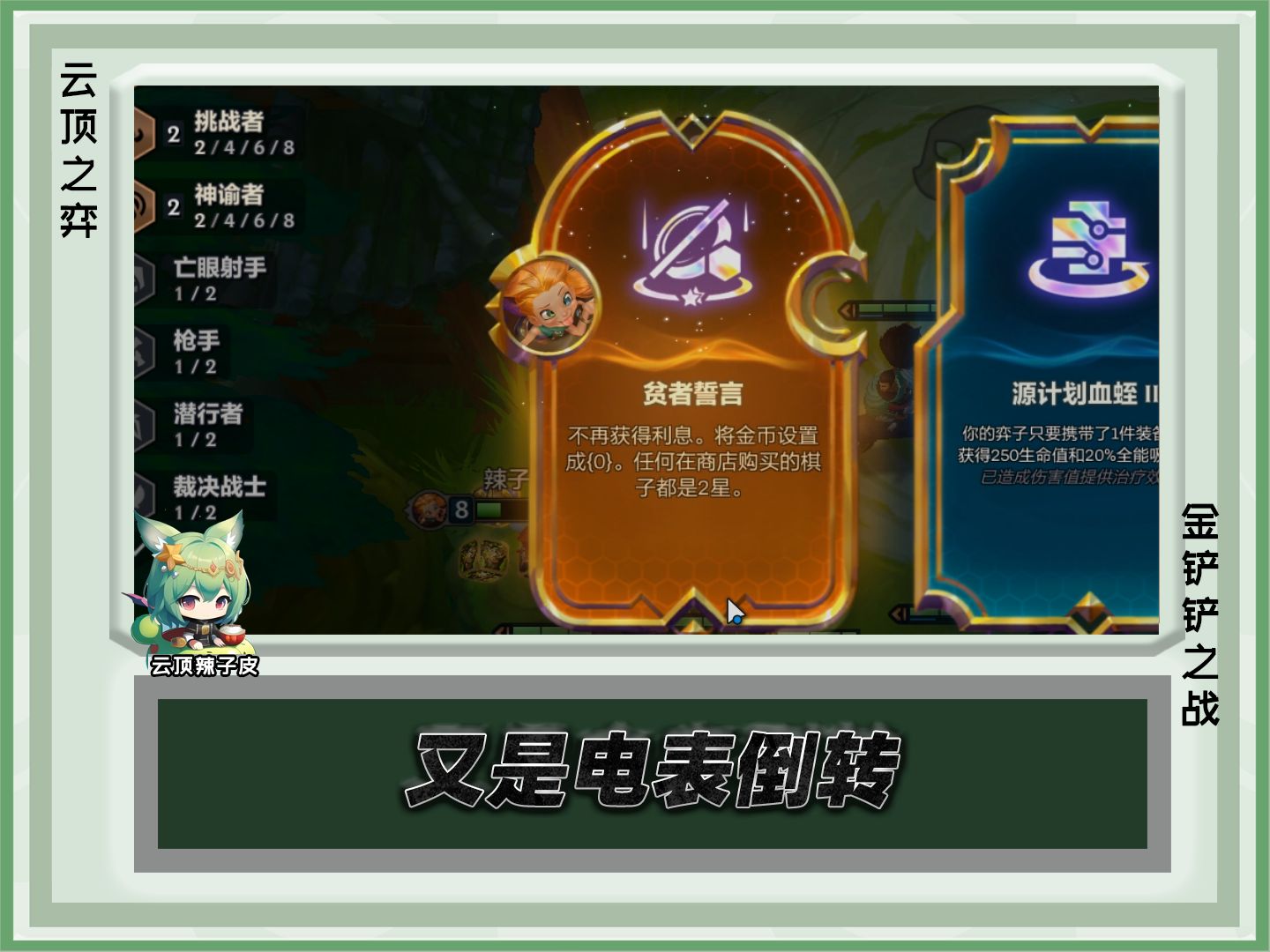 阿贾克斯实现反超，晋级机会升温