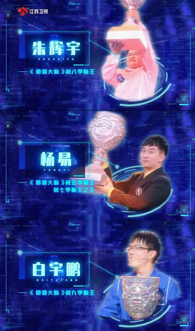 热血比拼：东亚豪强强强对决，胜负交织的激烈战斗