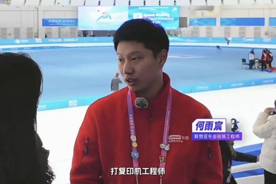 芬兰冰雪选手力抢前位！速滑冰场闪耀