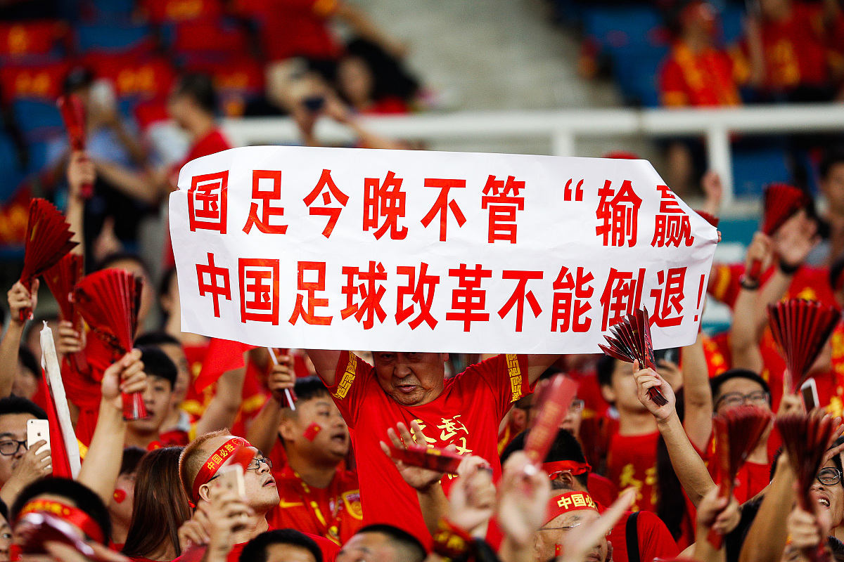 永昌主场击败恒大，势如破竹展现强大实力