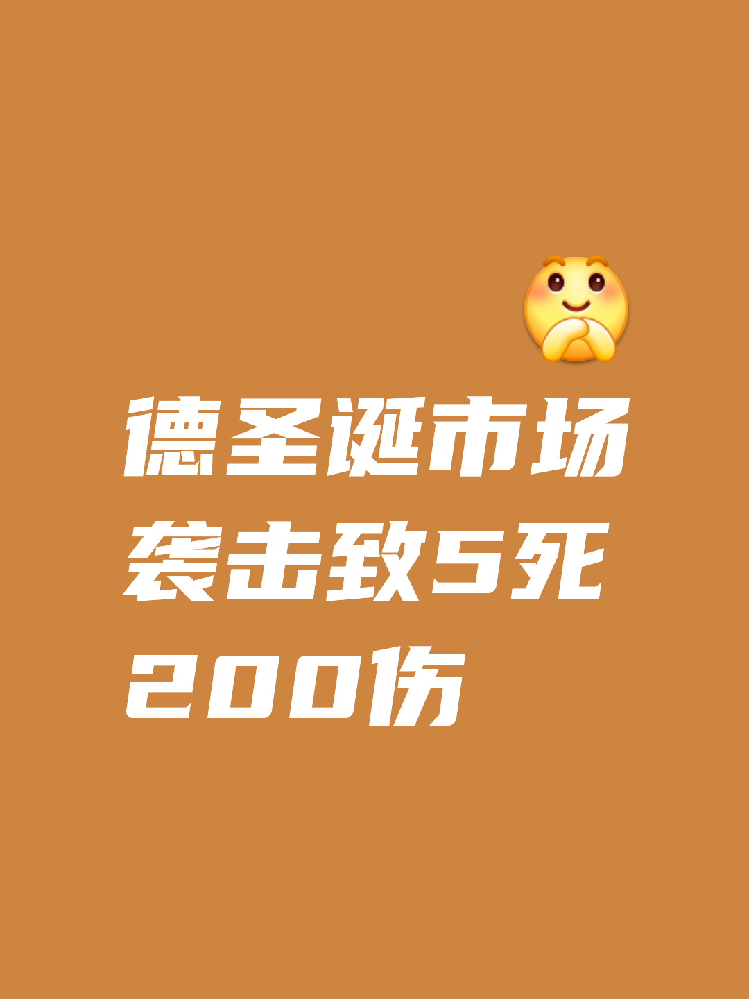 汉堡遭遇主场失利，降级之忧仍未解除